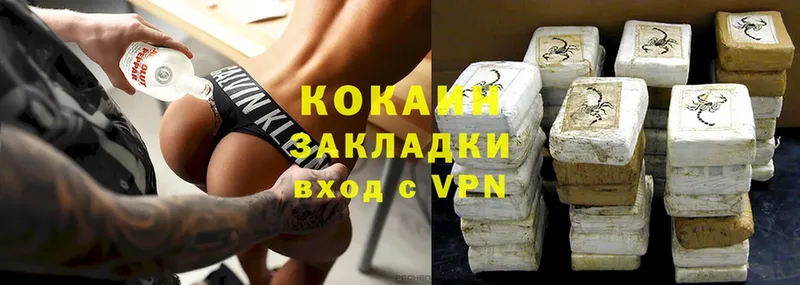 Cocaine Боливия  Верхоянск 