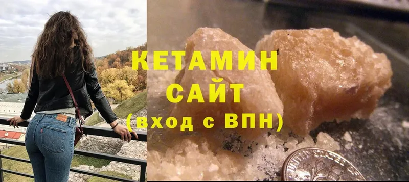 где купить наркоту  Верхоянск  Кетамин ketamine 